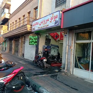 تعمیرگاه 2