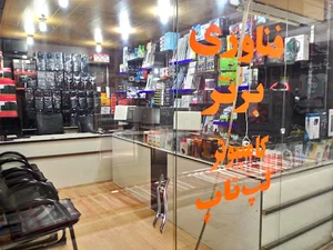 فروشگاه کامپیوتر فناوری برتر