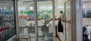 اورجینال شاپ
