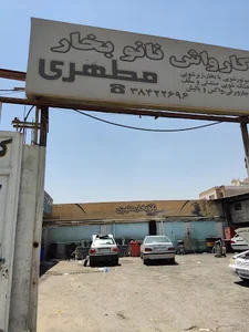 کارواش
