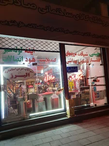فروشگاه شیرآلات ساختمانی صادقی