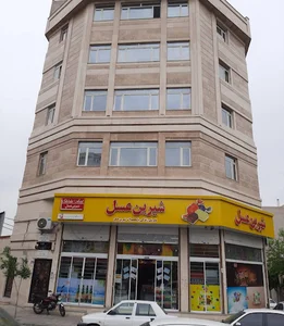 عطاری آنلاین سلامت مارکت