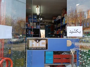 یدک خودرو