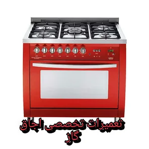 کوشا سرویس