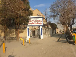 درمانگه شبانه روزی بقیه الله الاعظم 3