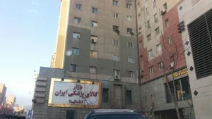 تجهیزات پزشکی اقاقیا 5