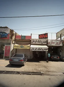 هیدرولیک فرمان۱۱۰ 2