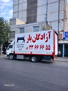 آزادگان بار 3
