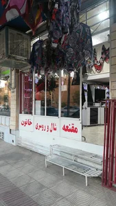 چادر و روسری خاتون