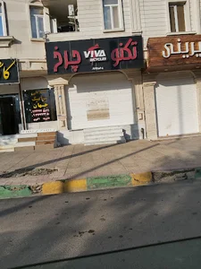 تکنو چرخ