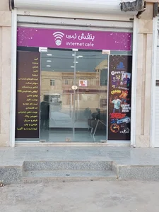 کافی نت و گیم نت بنفش 3