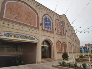 سرای نقش جهان قومس