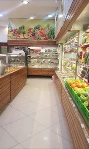 بامیکا