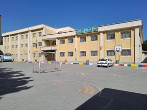 مدرسه علمی 2