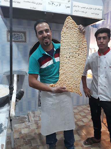 نانوایی سنگک سنتی امام رضا(ع)