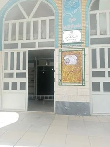 مسجد صاحب الزمان (عج) 4