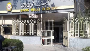 خودپرداز بانک ملی