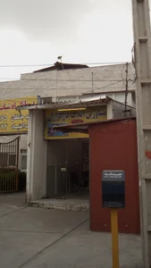 مشاورین املاک کارگزاران 2