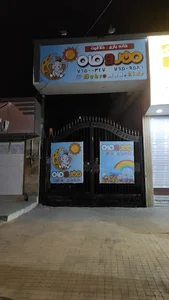 خانه بازی مهر و ماه