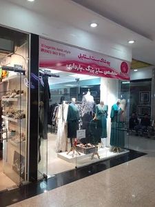 سایزبزرگ بارداری بست استایل