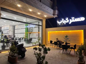 رستوران نفیس 2