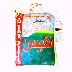 بازرگانی برنج داخلی و خارجی شمرونی 5