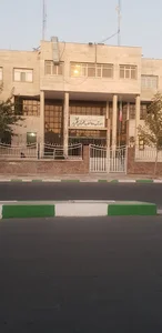 اداره آب و فاضلاب شهریار
