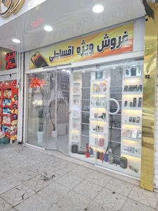 موبایل ارسلان