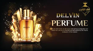 فروشگاه عطردلوین
