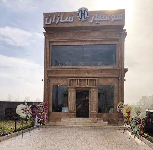 هوشیار سازان