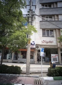 فروشگاه لوازم التحریر