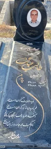 آرامگاه روستای هتکه پشت