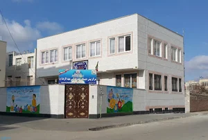 Mahd AlReza school