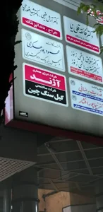 دفتر وکالت محمود پورعسکری 2