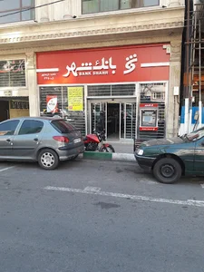بانک شهر