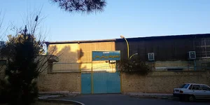 مجموعه ورزشی عدل