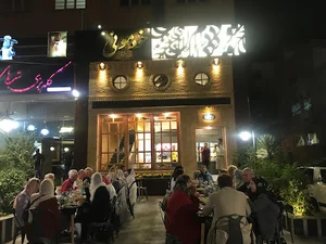 رستوران کباب خودمونی