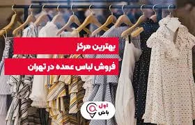 هومامیس