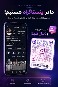 گالری پوشاک مردانه لوکس