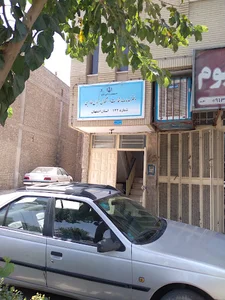 دفتر کفالت