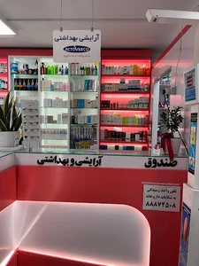 داروخانه دکتر میرزائی