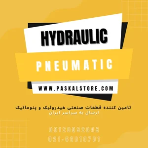 شرکت مهندسی آراز فخر آذر 2
