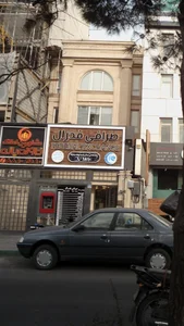 صرافی فدرال 3