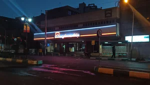 بانک مسکن شعبه شهدا تهران کد 1142 5
