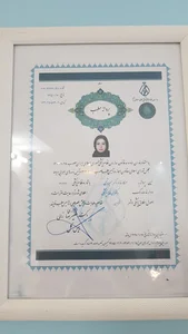 مطب دندان پزشکی دکتر سمیرا شیخی