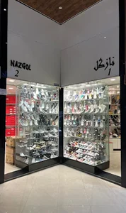 کفش نازگل شعبه 1 2 3