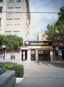 کلوپ بدنسازی سهند