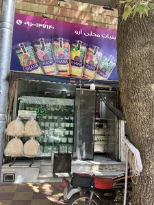 لبنیات آرو