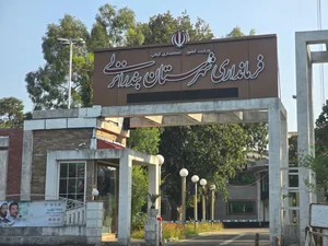 دفتر خدمات ارتباطي امامي