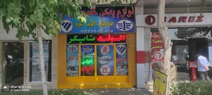 لوازم یدکی بورانی خلیج فارس
